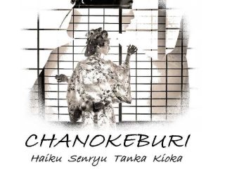 Chanokeburi Selectec Haiku 2
