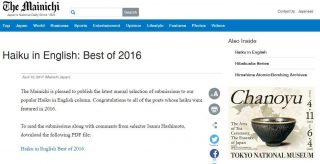 mainichi_screen_select_2016 (FILEminimizer)